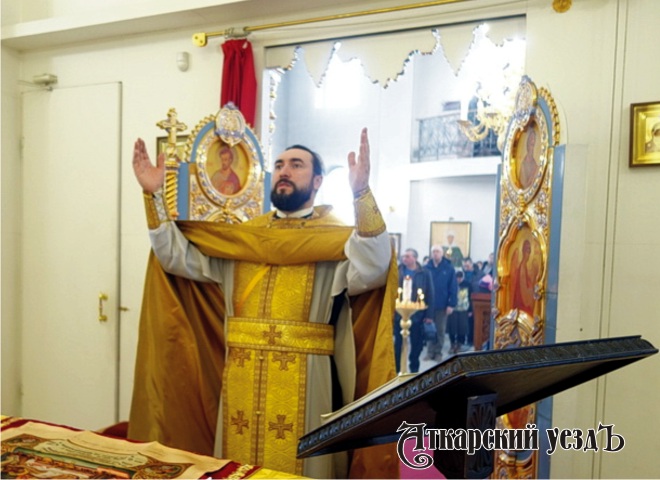Православные аткарчане отметили Прощеное воскресенье и вступили в Пост