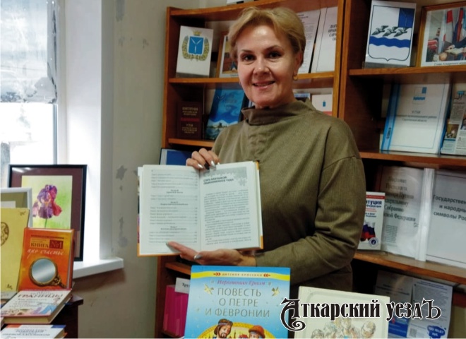Главный библиотекарь Ирина Баранова