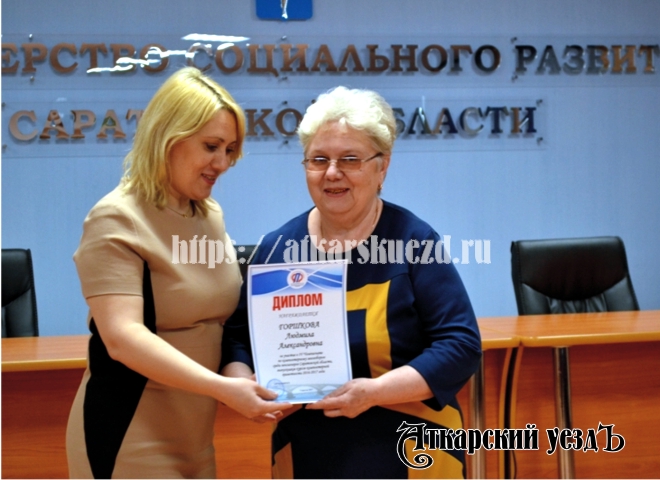 Пенсионерка из Аткарска получила диплом на чемпионате по компьютерному многоборью