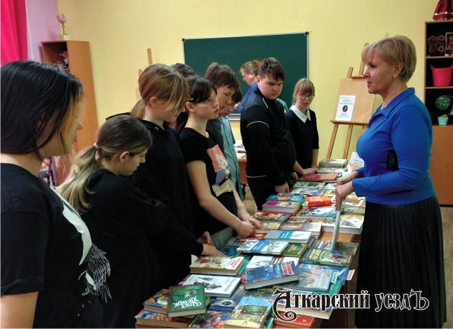 Библиотекари представили книжные новинки учащимся школы № 10