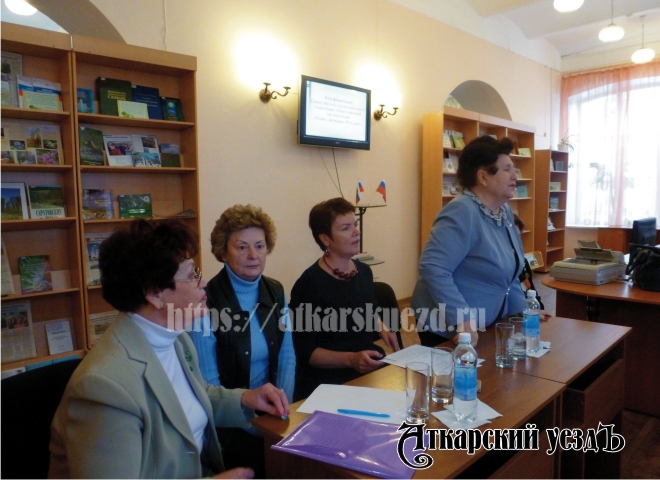 В Саратове делегаты женсоветов приняли участие в конференции СЖР