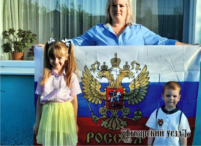 Жители Аткарского района присоединились к акции «Флаги России»
