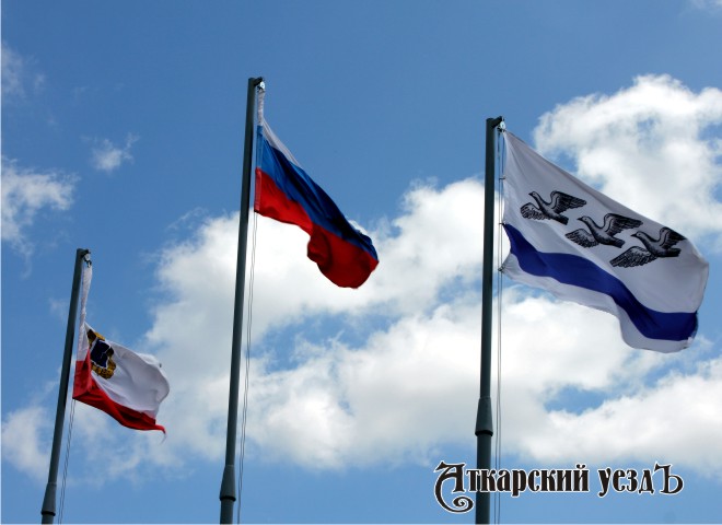 Флаги России, Саратовской области и Аткарского района