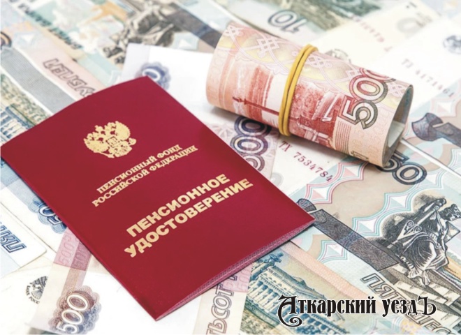 В РФ предложено выплатить пенсионерам по 15 тысяч рублей