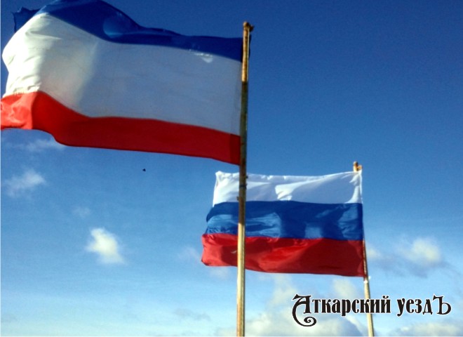 Флаги России и Крыма