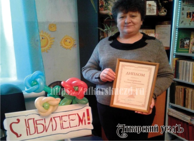 Библиотекарь из Прокудино Татьяна Колодривская