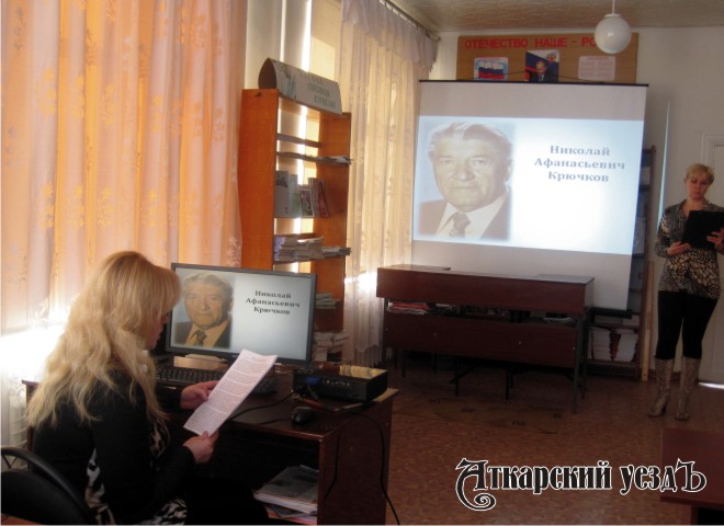 В Центральной библиотеке открыли Год российского кино в Аткарске