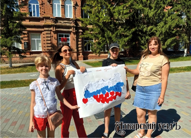 В Аткарске состоялась патриотическая акция «Прикоснись к России»
