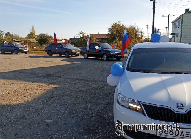 Патриотический автопробег в посёлке Лопуховка Аткарского района
