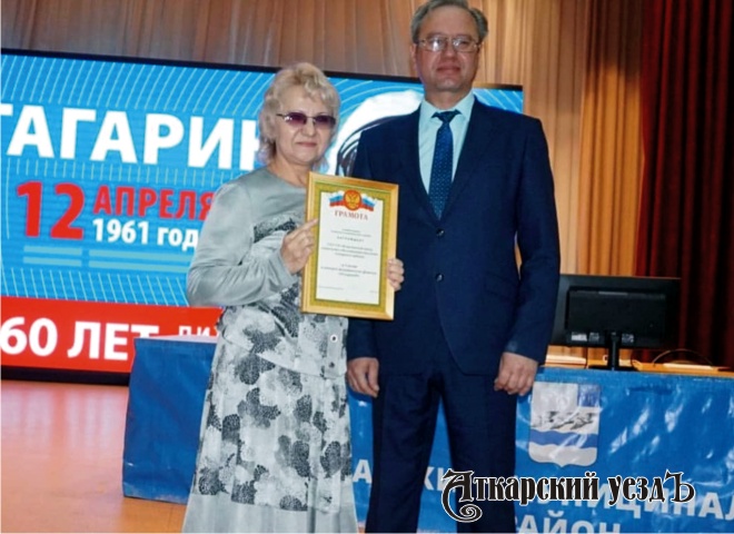 Аткарский КЦСОН стал победителем в районном конкурсе «#Гагарин60»
