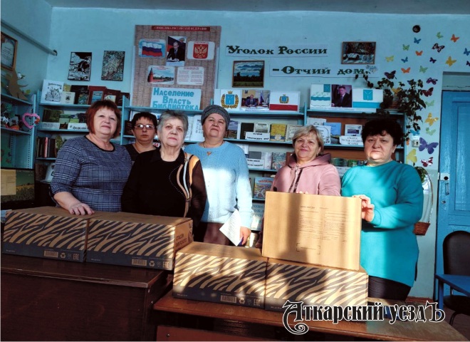 Жители Прокудино к 23 февраля отправили посылки участникам СВО