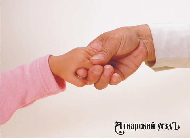 Рука ребенка и рука взрослого