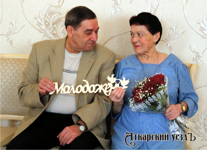 В Аткарском ЗАГС поженились 64-летний жених и 75-летняя невеста