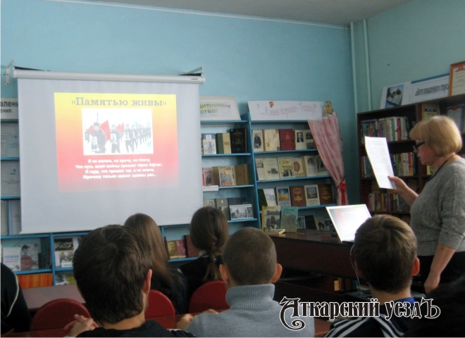 В библиотеке Тургенево школьники слушали «Песни Афгана»