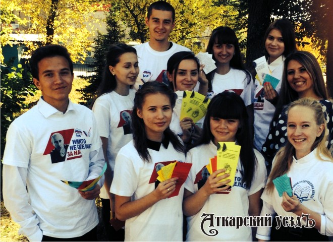 Аткарский филиал «Молодежь плюс» в 2015 году провел 280 мероприятий