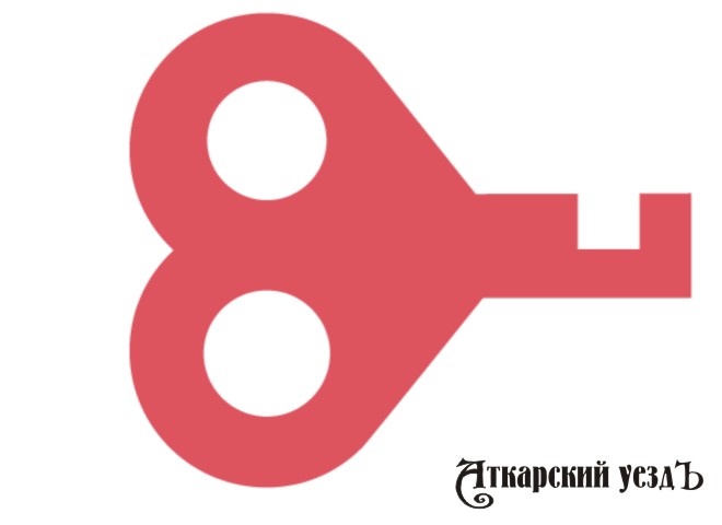 Артемий Лебедев разработал туристический логотип Саратова
