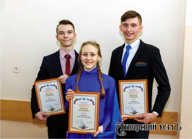 Ученик из Аткарска стал лауреатом областного конкурса