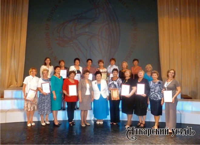 Участники юбилейной конференции Саратовского регионального отделения СЖР