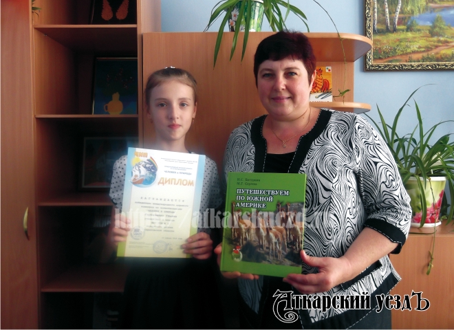 Аткарская школьница победила в международном конкурсе