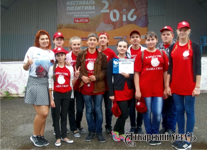 Команда из Аткарского района заняла второе место на историческом квесте