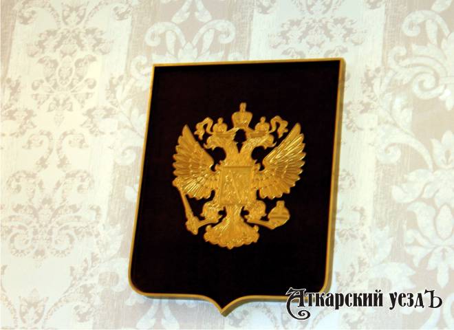 герб, российская федерация