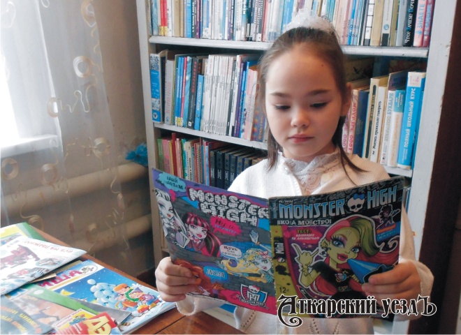 Аткарским школьникам организовали путешествие в мир детских журналов