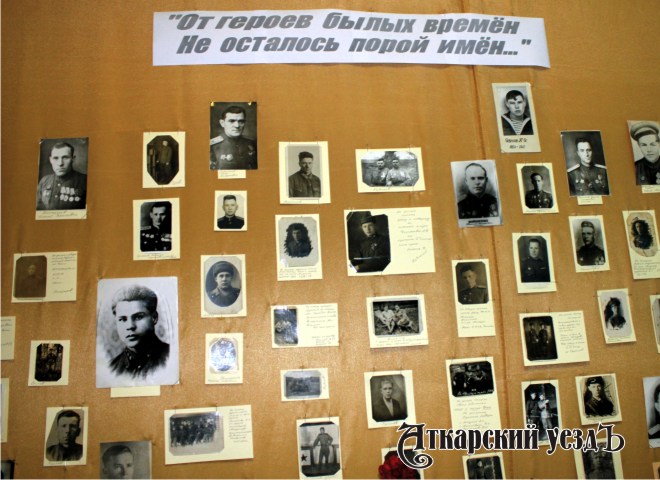 Посетители выставки могли бы что-то рассказать о неизвестных участниках Великой Отечественной войны