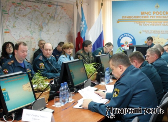 Совещание ГУ МЧС России по Саратовской области