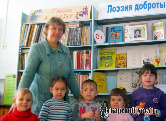 Тургеневские детсадовцы побывали на библиотечном уроке об Агнии Барто