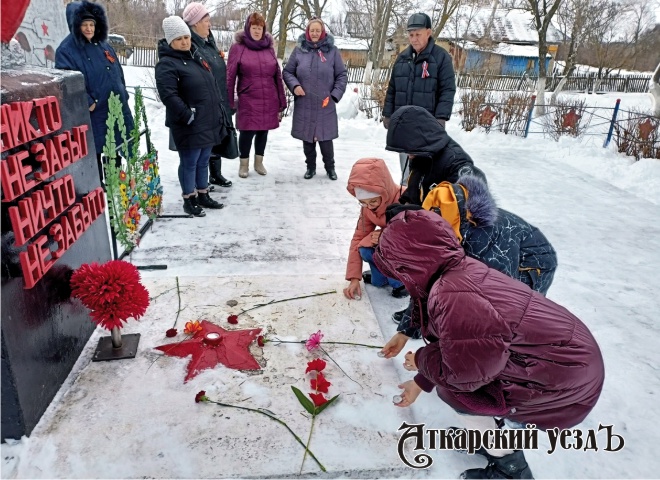 В Большой Екатериновке жители почтили память неизвестного солдата