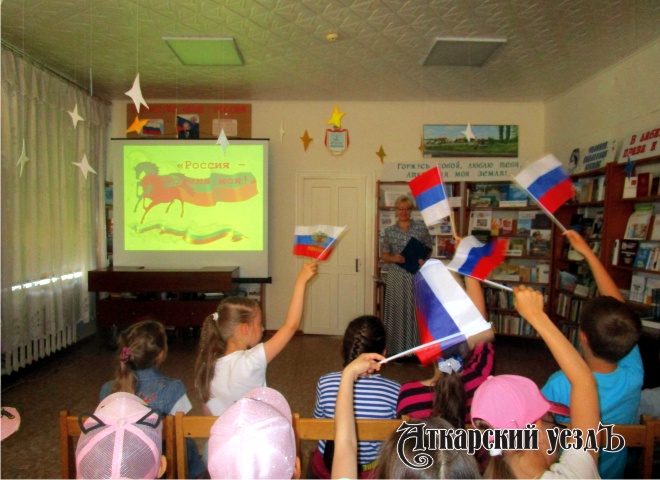 В библиотеке прошла встреча со школьниками «Родина моя – Россия»