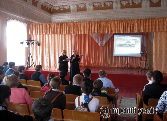 Сотрудники Центральной библиотеки рассказали учащимся 3-й школу, почему Саратовской областью нужно гордиться