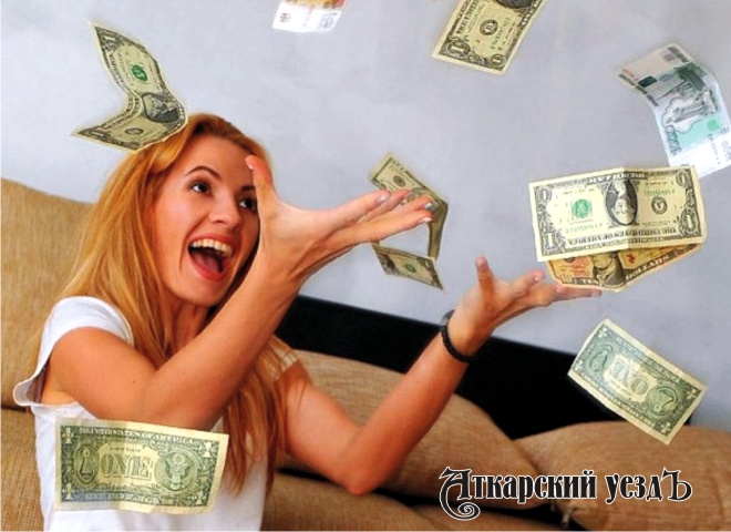 Россияне рассказали, какие зарплаты приносят чувство счастья и богатства