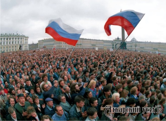 Люди и российские флаги