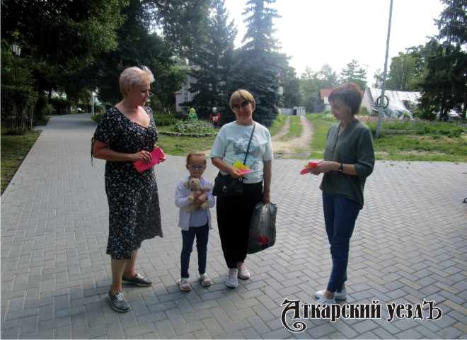 Аткарские библиотекари провели в горпарке акцию «Будьте рядом»