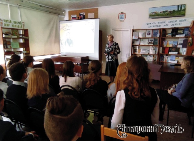 Школьникам в библиотеке Аткарска рассказали о событиях 1812 года