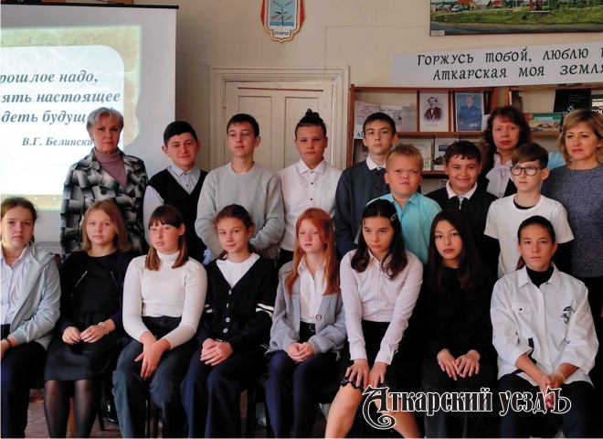 Школьникам в библиотеке Аткарска рассказали о событиях 1812 года