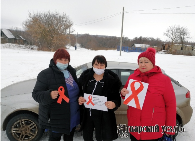 В Даниловке присоединились к всероссийской акции «Стоп ВИЧ/СПИД»