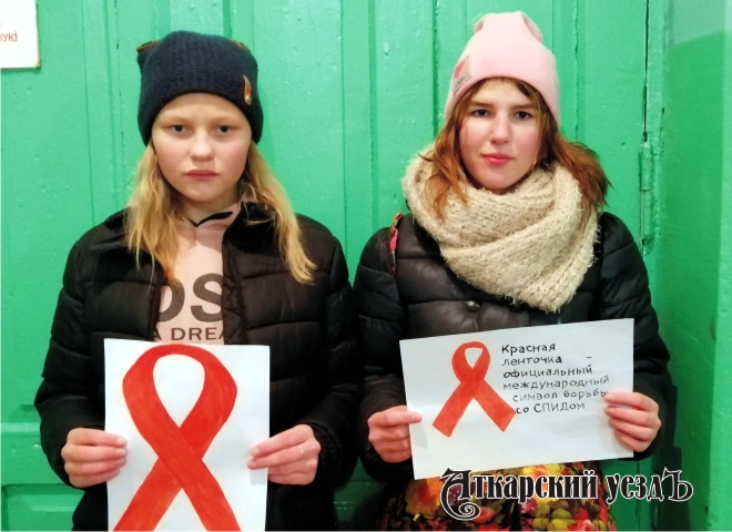 В Даниловке присоединились к всероссийской акции «Стоп ВИЧ/СПИД»