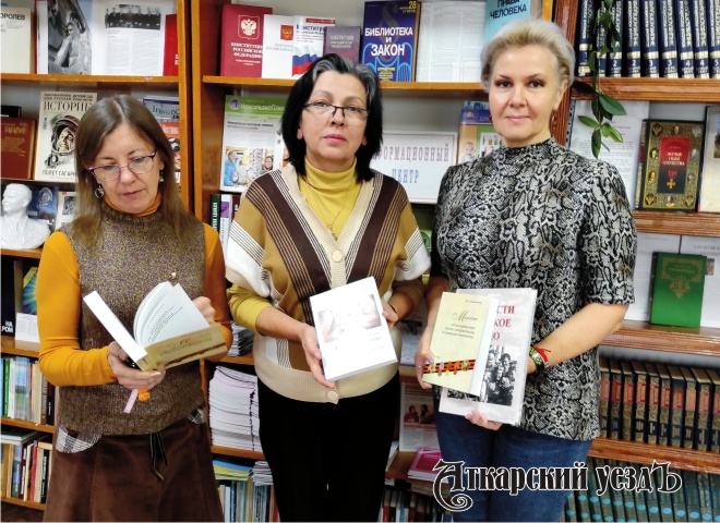«Союз женщин России» подарил книги Аткарской центральной библиотеке