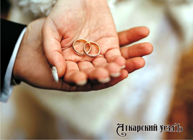 ЗАГС приглашает аткарчан заключить брак в красивые даты 2023 года
