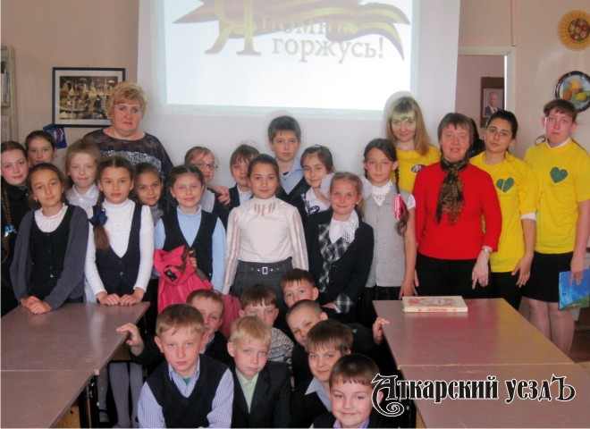 Аткарские школьники приняли участие в Дне чтения вслух