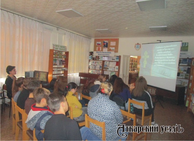 Аткарским студентам рассказали об истории Дня народного единства