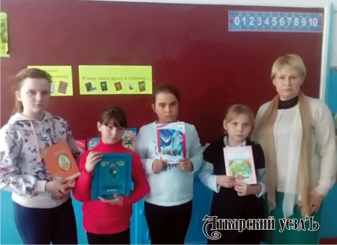 В школе Большой Екатериновки прошел День православной книги