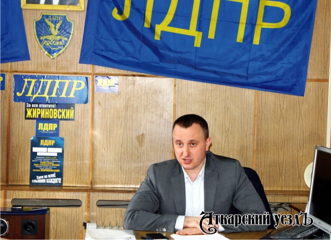 Депутат Антон Ищенко в офисе аткарского ЛДПР