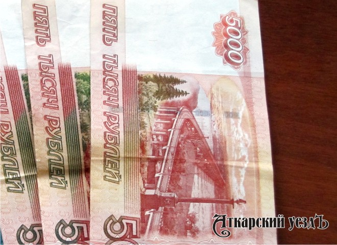 Крупная сумма денег в рублях