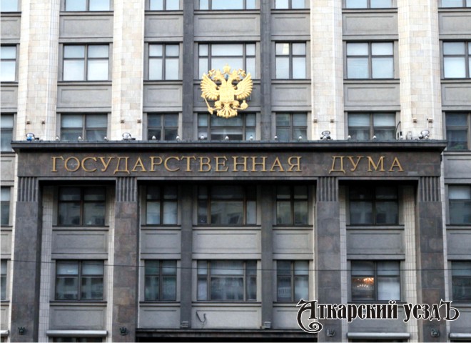 Депутаты ЛДПР предложили отменить статью УК РФ за экстремизм
