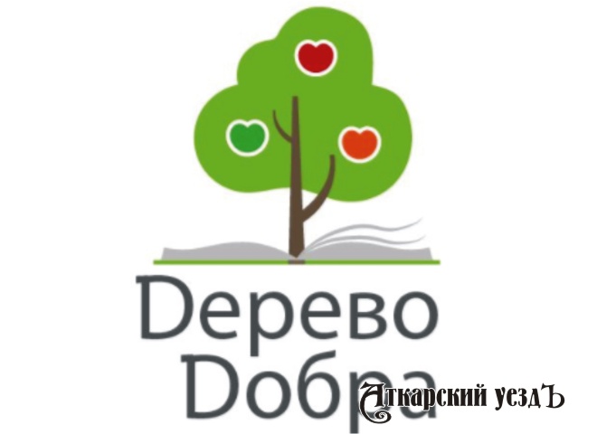 Логотип акции Дерево добра