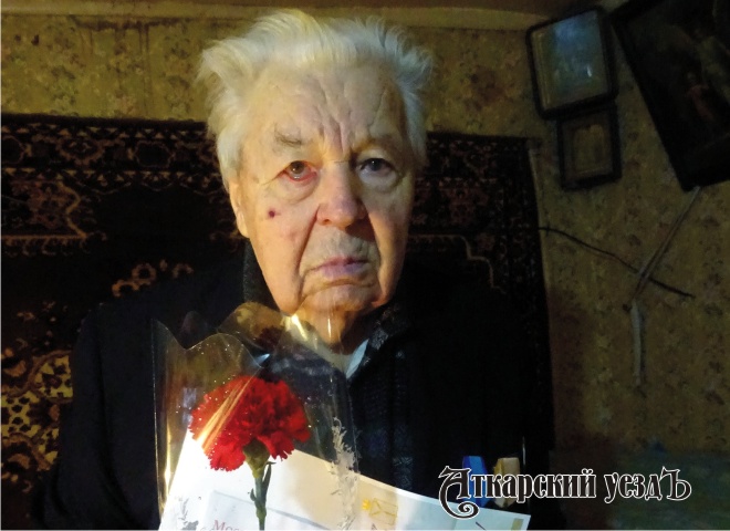 Аткарский орденоносец принимал поздравления с 90-летним юбилеем