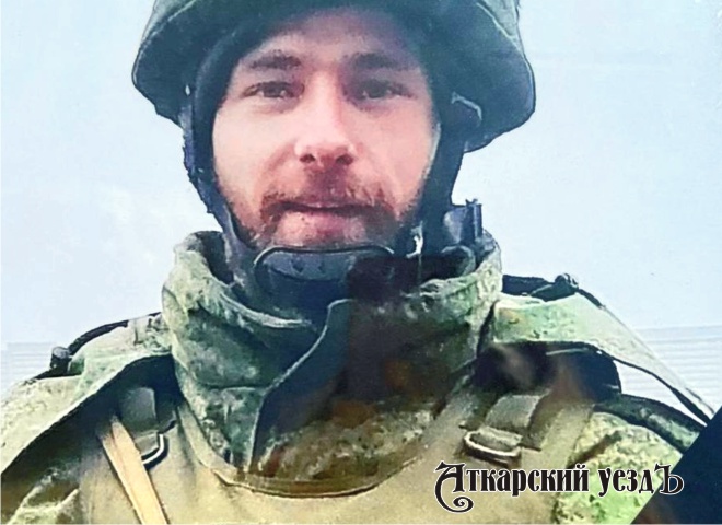 В зоне спецоперации погиб 29-летний аткарчанин Анатолий Домнин